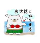 くまさんの優しい夏！（個別スタンプ：24）