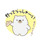 くまさんの優しい夏！（個別スタンプ：27）