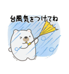 くまさんの優しい夏！（個別スタンプ：29）