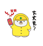 くまさんの優しい夏！（個別スタンプ：30）