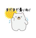 くまさんの優しい夏！（個別スタンプ：31）