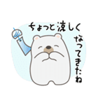 くまさんの優しい夏！（個別スタンプ：32）