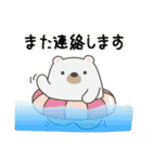 くまさんの優しい夏！（個別スタンプ：33）