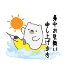 くまさんの優しい夏！（個別スタンプ：37）