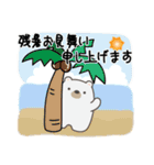 くまさんの優しい夏！（個別スタンプ：38）
