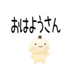 関西弁スタンプ★吹き出し★3d（個別スタンプ：1）