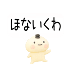 関西弁スタンプ★吹き出し★3d（個別スタンプ：3）