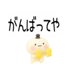 関西弁スタンプ★吹き出し★3d（個別スタンプ：7）