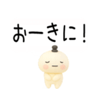 関西弁スタンプ★吹き出し★3d（個別スタンプ：9）