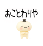 関西弁スタンプ★吹き出し★3d（個別スタンプ：10）
