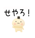 関西弁スタンプ★吹き出し★3d（個別スタンプ：11）