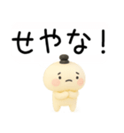 関西弁スタンプ★吹き出し★3d（個別スタンプ：12）