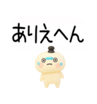 関西弁スタンプ★吹き出し★3d（個別スタンプ：14）