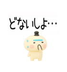 関西弁スタンプ★吹き出し★3d（個別スタンプ：15）