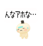 関西弁スタンプ★吹き出し★3d（個別スタンプ：16）