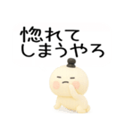 関西弁スタンプ★吹き出し★3d（個別スタンプ：19）