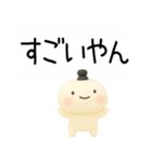 関西弁スタンプ★吹き出し★3d（個別スタンプ：20）
