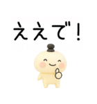 関西弁スタンプ★吹き出し★3d（個別スタンプ：25）