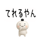 関西弁スタンプ★吹き出し★3d（個別スタンプ：26）