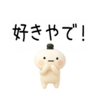 関西弁スタンプ★吹き出し★3d（個別スタンプ：27）