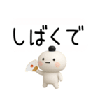 関西弁スタンプ★吹き出し★3d（個別スタンプ：28）