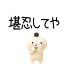 関西弁スタンプ★吹き出し★3d（個別スタンプ：31）