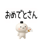 関西弁スタンプ★吹き出し★3d（個別スタンプ：33）