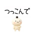 関西弁スタンプ★吹き出し★3d（個別スタンプ：39）