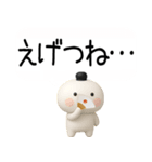 関西弁スタンプ★吹き出し★3d（個別スタンプ：40）