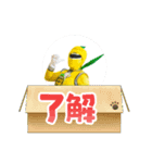 パインサイダーマンスタンプ(P1)（個別スタンプ：5）