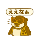 おばやんペンギン（個別スタンプ：4）