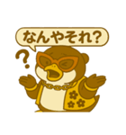 おばやんペンギン（個別スタンプ：6）