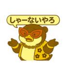 おばやんペンギン（個別スタンプ：7）