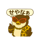 おばやんペンギン2（個別スタンプ：4）