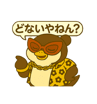 おばやんペンギン2（個別スタンプ：5）