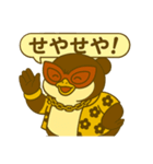 おばやんペンギン2（個別スタンプ：7）