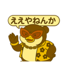 おばやんペンギン2（個別スタンプ：8）