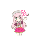 ENAとEMAの初のLINEスタンプ♫第1弾（個別スタンプ：2）