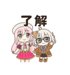 ENAとEMAの初のLINEスタンプ♫第1弾（個別スタンプ：8）