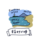 KAMAKUMA 鎌倉の海辺で過ごす夏休み♪（個別スタンプ：14）