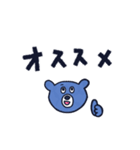 KAMAKUMA 鎌倉の海辺で過ごす夏休み♪（個別スタンプ：24）