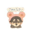 くま豆さんのスタンプ（個別スタンプ：4）