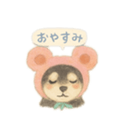 くま豆さんのスタンプ（個別スタンプ：5）