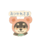 くま豆さんのスタンプ（個別スタンプ：6）