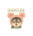 くま豆さんのスタンプ（個別スタンプ：7）