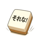 麻雀牌で気持ち伝える（個別スタンプ：1）