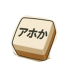 麻雀牌で気持ち伝える（個別スタンプ：2）