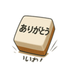 麻雀牌で気持ち伝える（個別スタンプ：4）