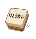 麻雀牌で気持ち伝える（個別スタンプ：5）
