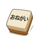 麻雀牌で気持ち伝える（個別スタンプ：6）